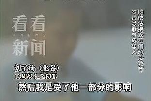 布克：我非常信任格雷森-阿伦 他不仅能投三分&且攻防都是高水平